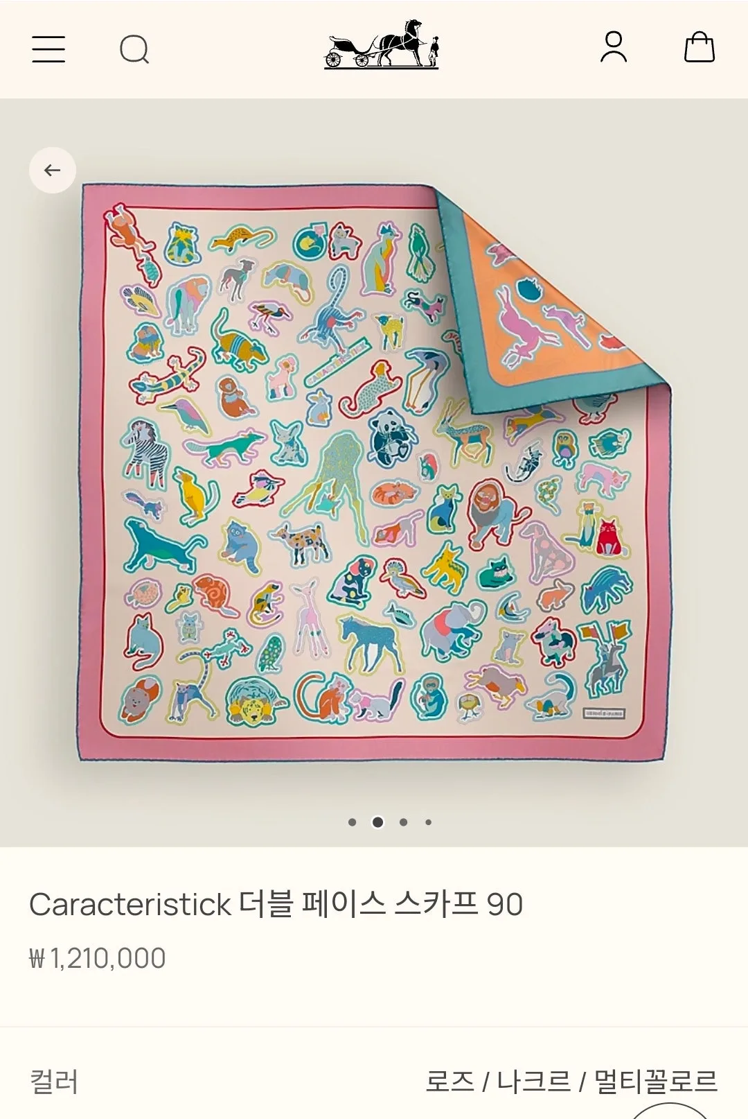 에르메스 캐릭터리스틱 양면까레 사진 1
