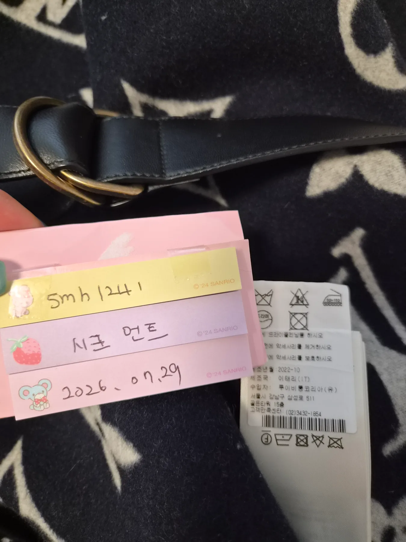 루이비통 세일러문 카라코트판매해요 사진 4