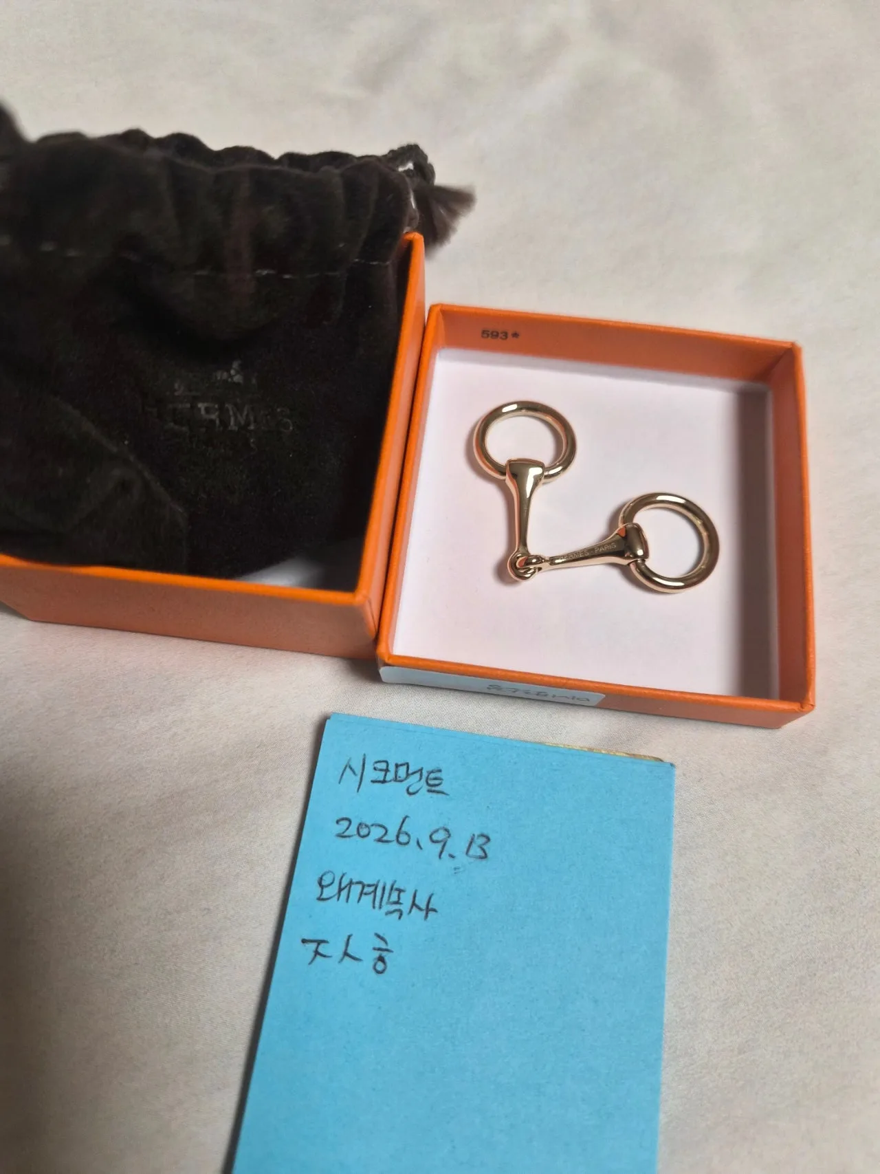 에르메스 미니 모르스링 금장 새상품 사진 5