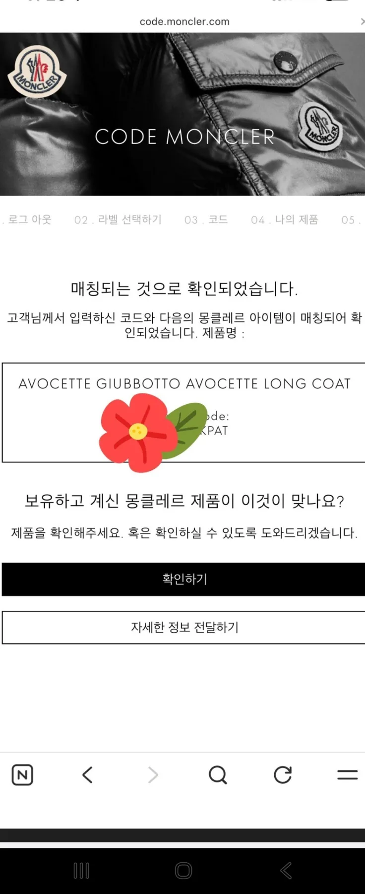 몽클레르 아보세트 블랙 3 사진 4