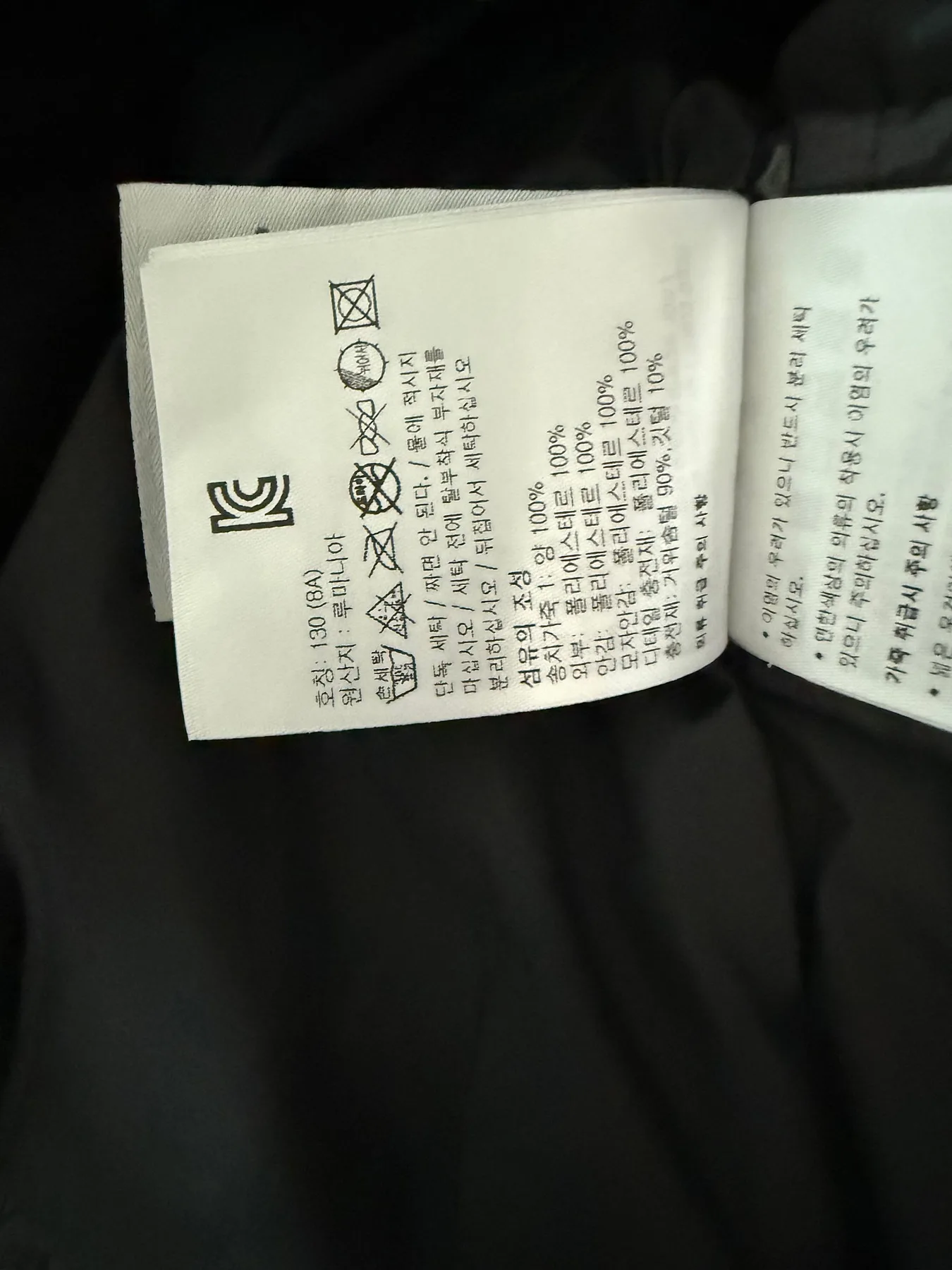 몽클레르 구스패딩 DOMAS 퍼 8y 사진 6