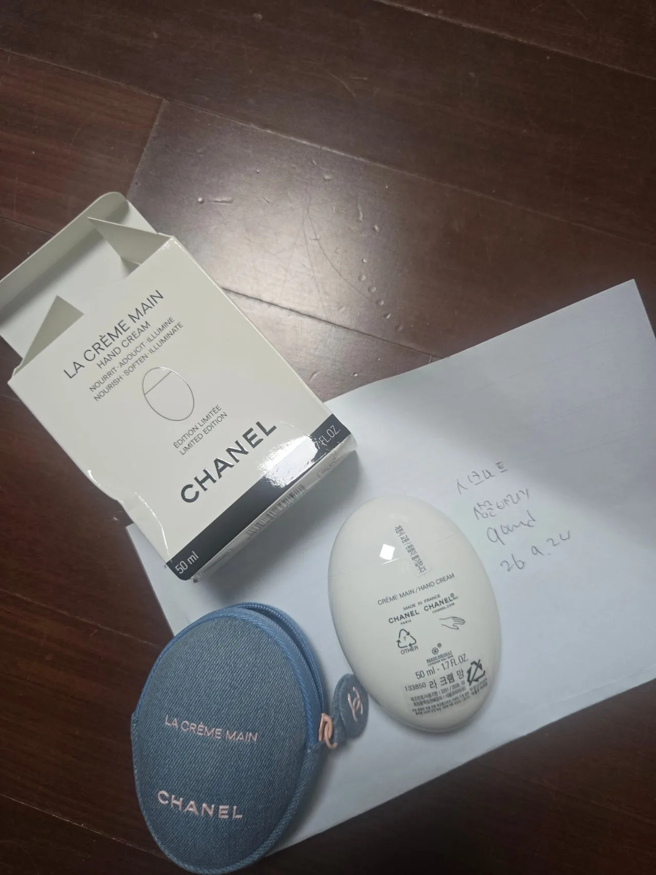 샤넬 라 크렘 망 핸드크림 50ml + 데님 파우치 세트 사진 1