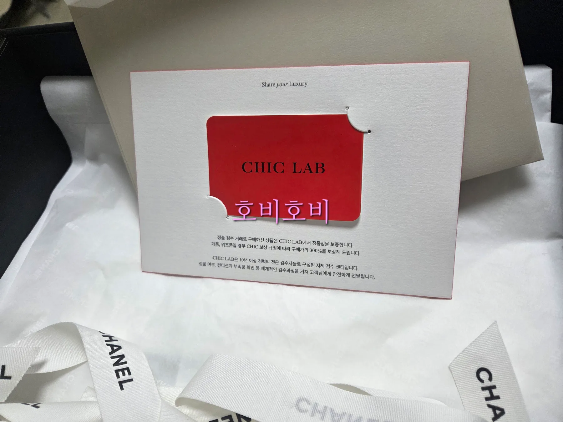 샤넬 가격인하!! 665!! 호보 캐비어 시즌 호보 미듐 블랙 거의 새상품 사진 2