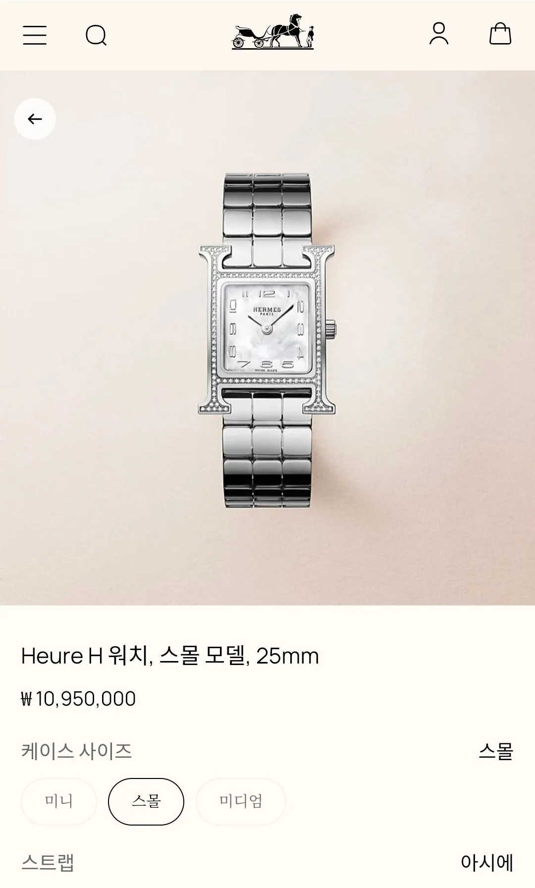 에르메스 H아워 스몰 다이아베젤 스틸스트랩 은장시계 사진 1