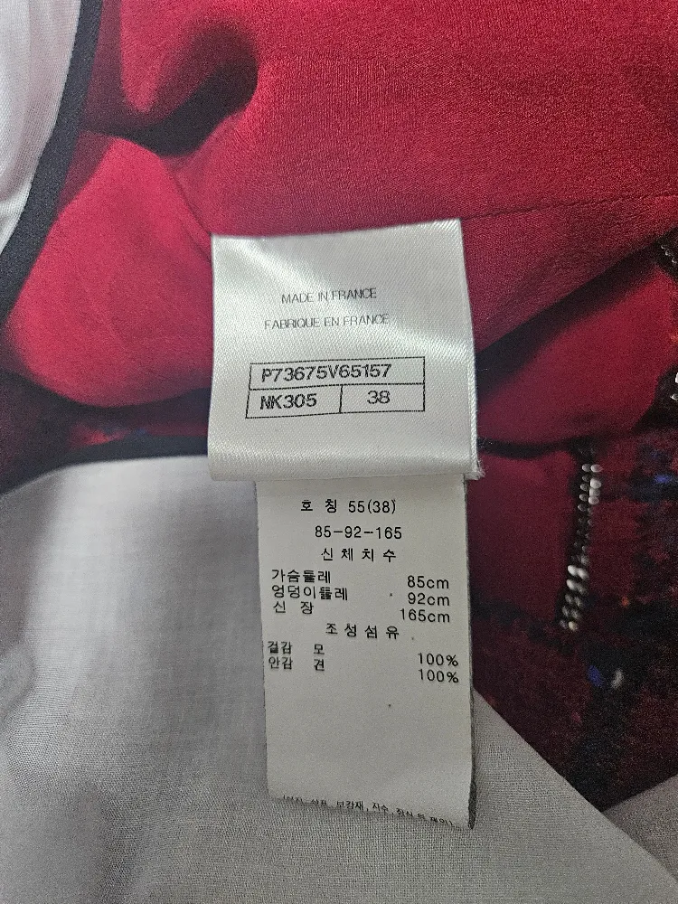샤넬 트위드 자켓 사진 7