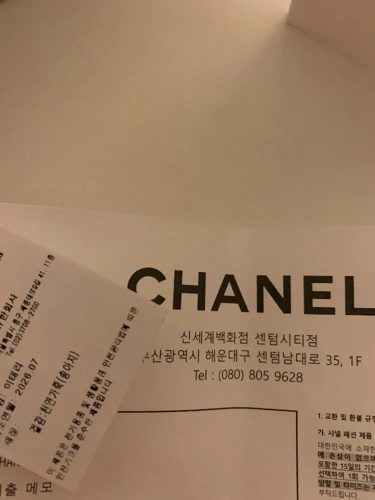 샤넬 25 미니 블랙 금장 캐비어 사진 7