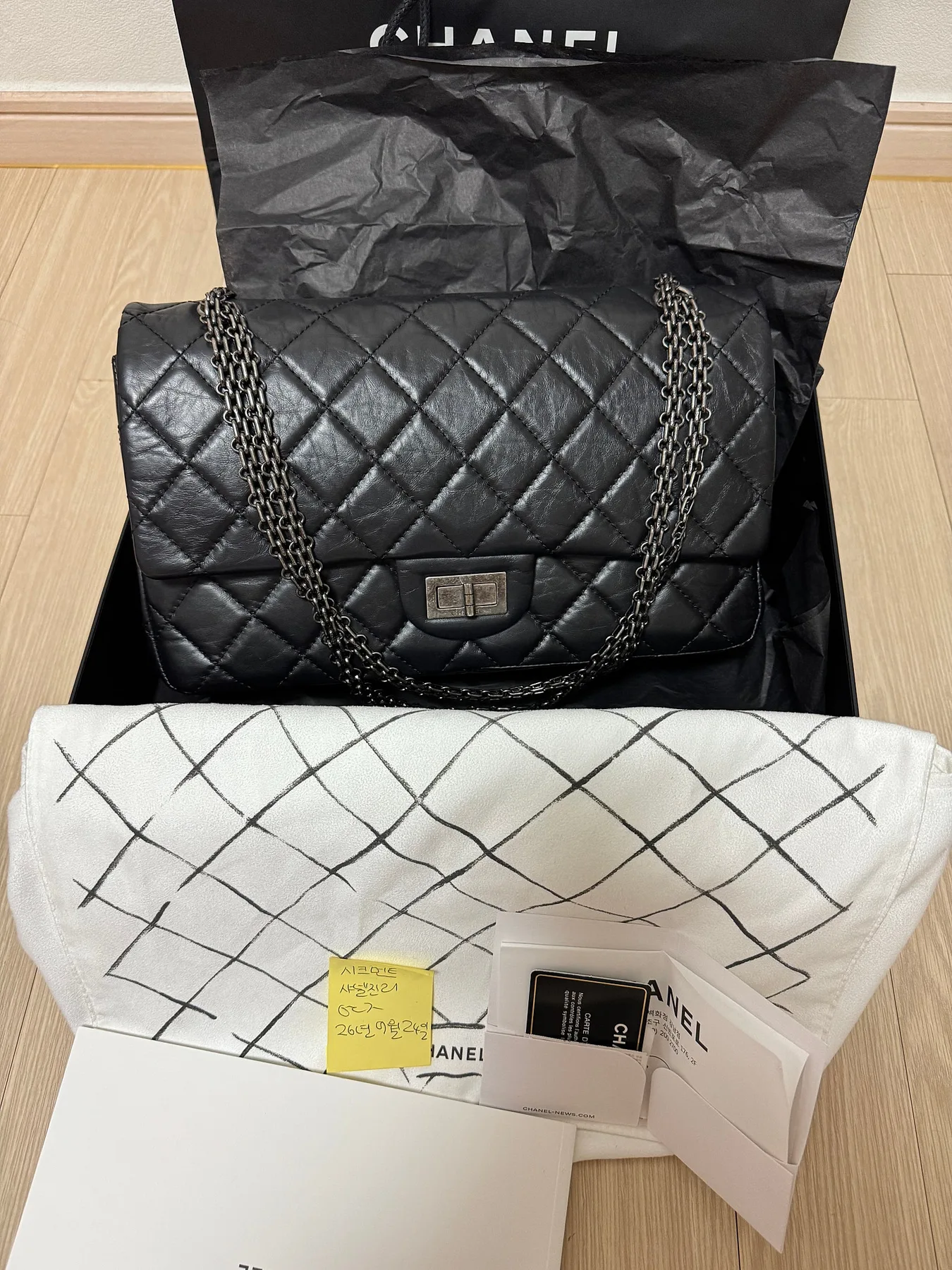 샤넬 2.55 빈티지 라지 사진 4