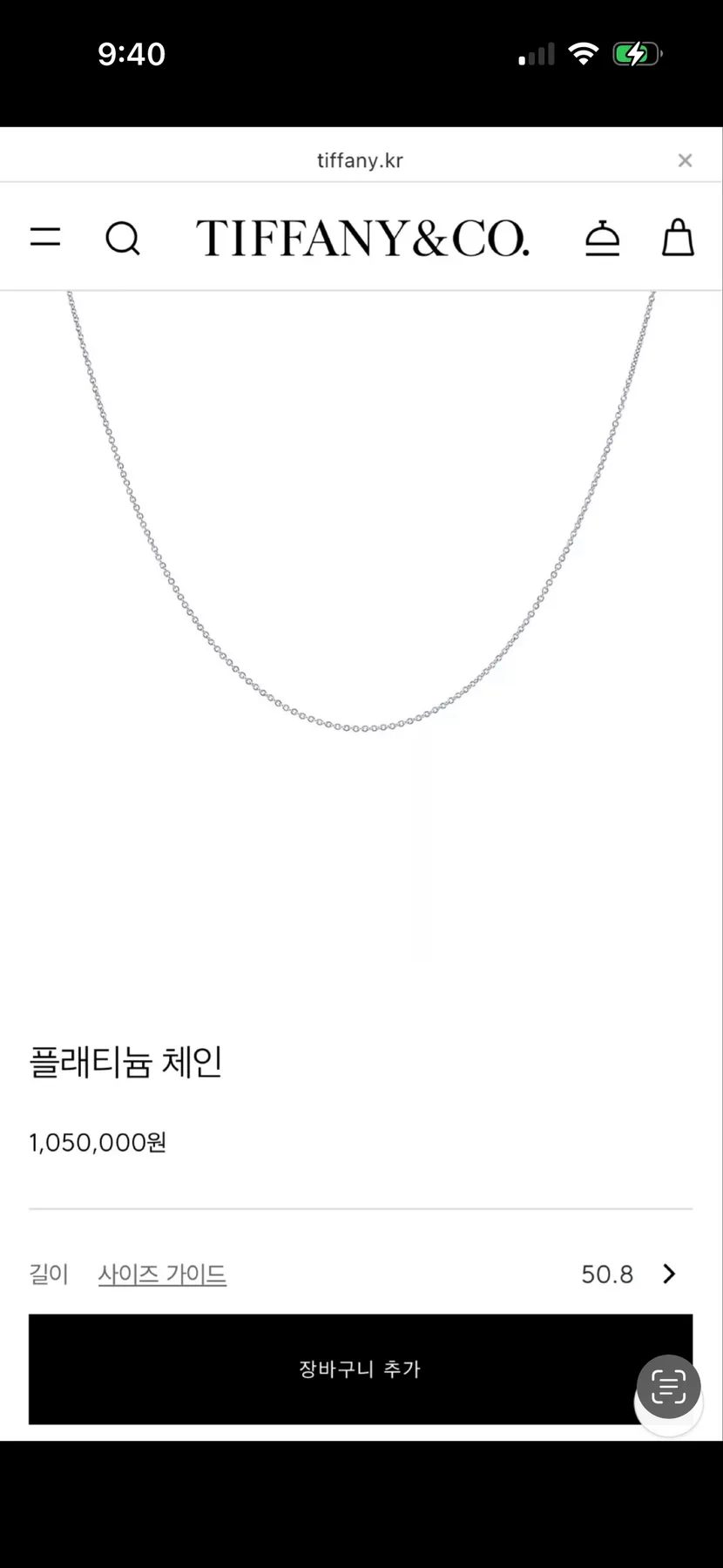 티파니앤코 티파니 플뢰르 드 리스 키 목걸이 (팬던트/체인) 다이아 풀파베 미듐사이즈 사진 2