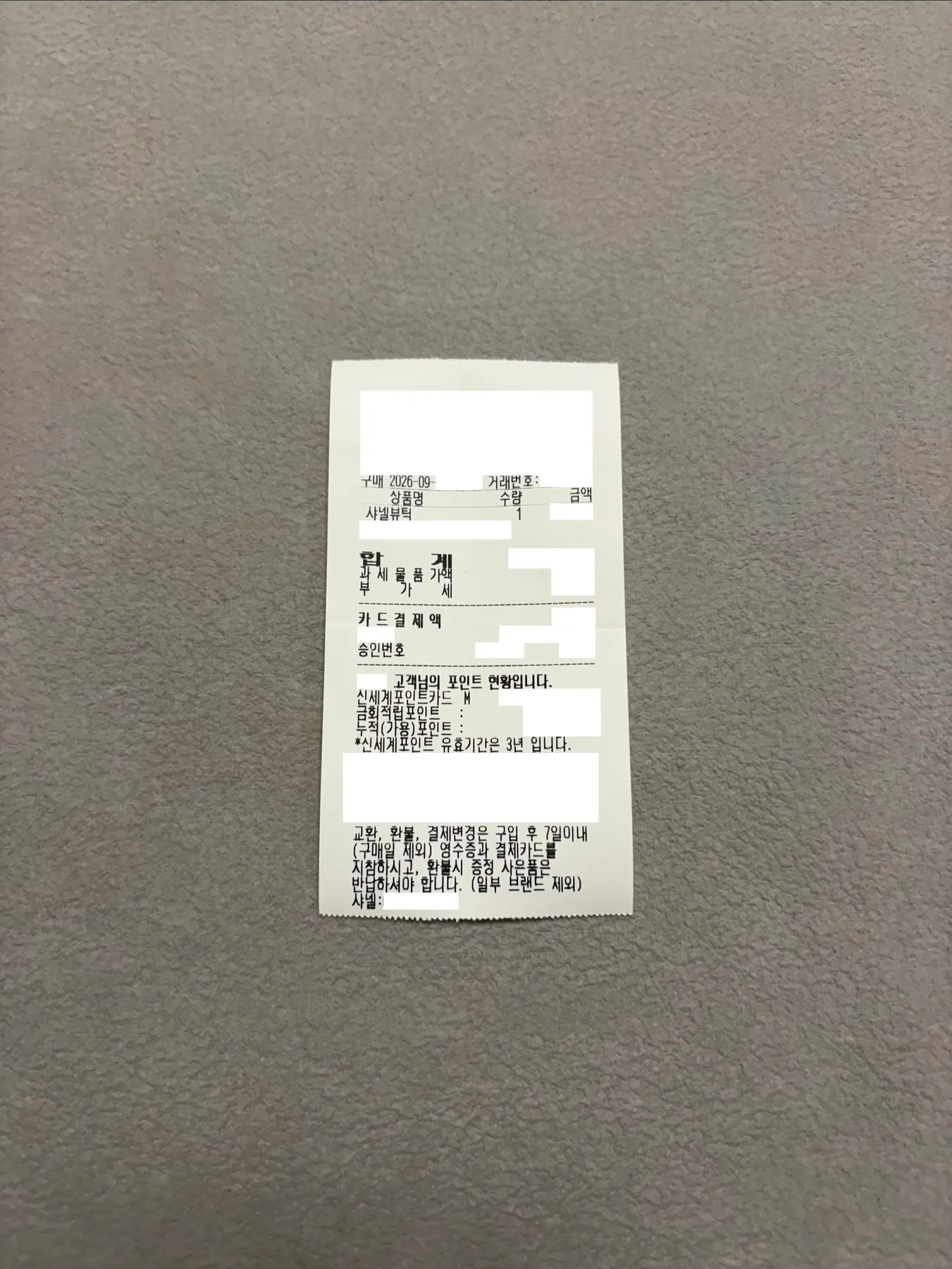 샤넬 CC로고 스퀘어 스카프 화이트 사진 4