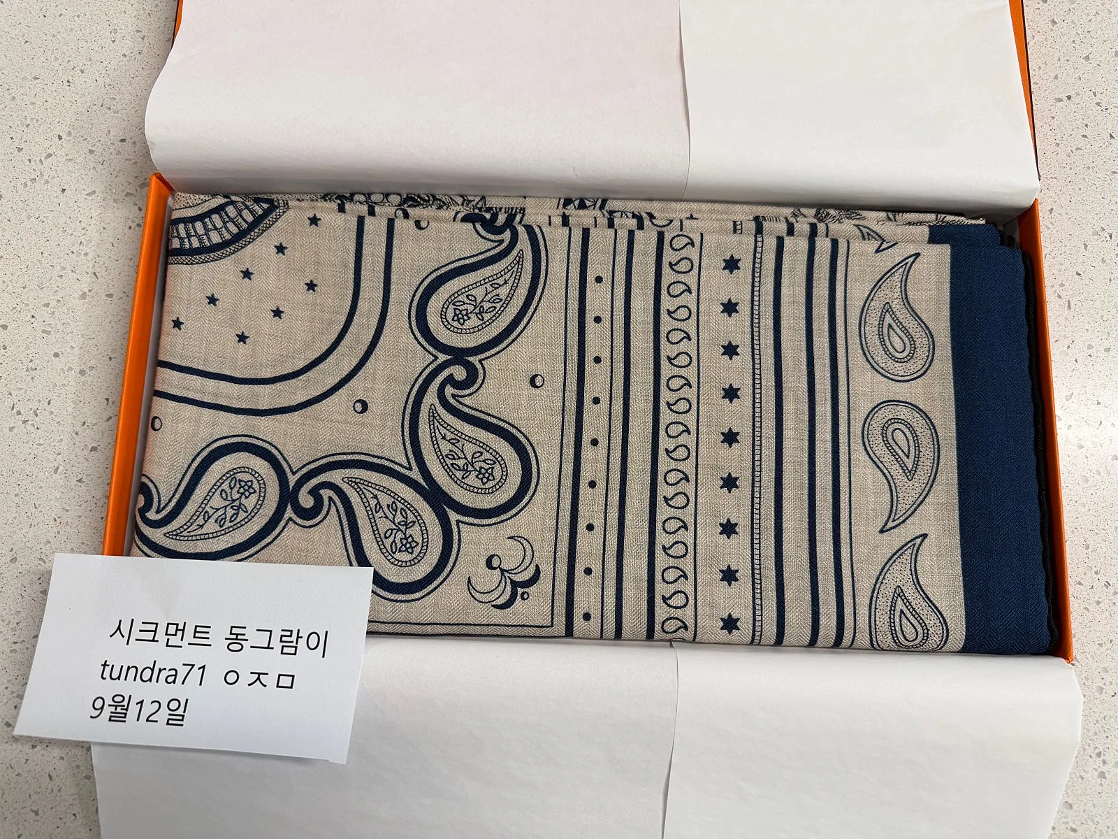 에르메스 캐시미어 숄 140 반다나 사진 4