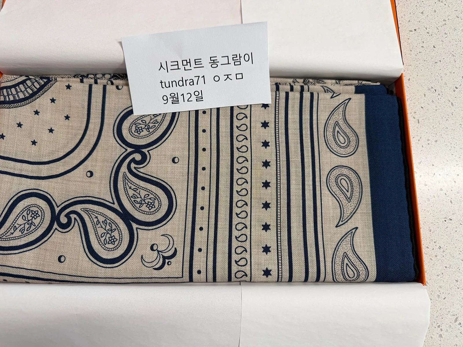 에르메스 캐시미어 숄 140 반다나 사진 5