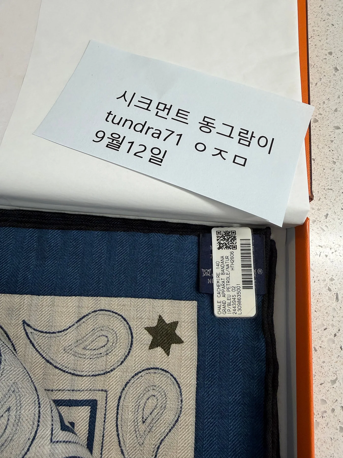 에르메스 캐시미어 숄 140 반다나 사진 6