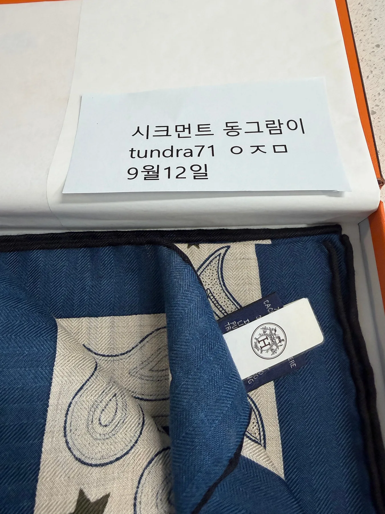 에르메스 캐시미어 숄 140 반다나 사진 7