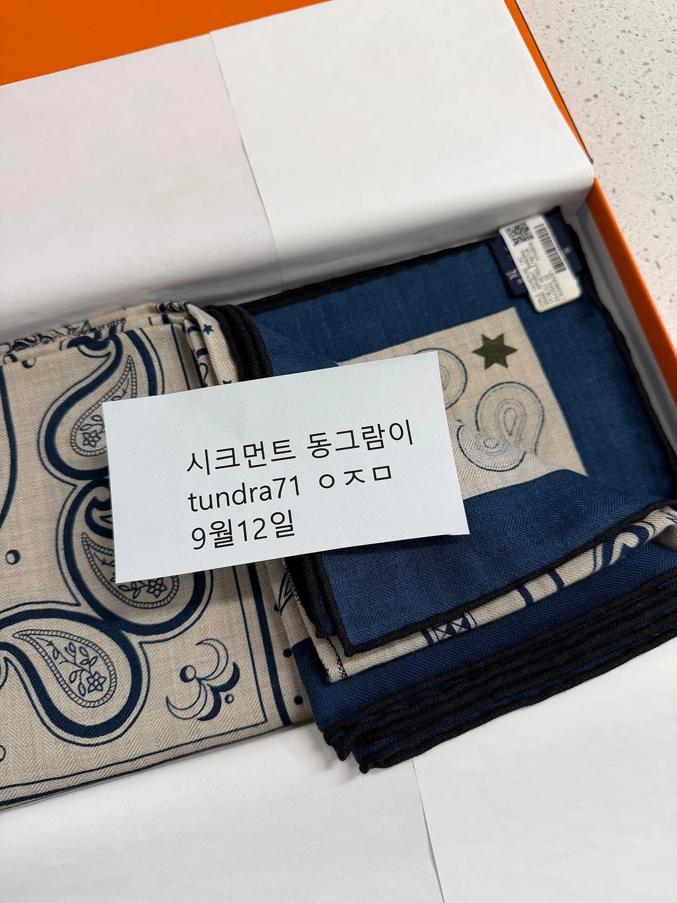 에르메스 캐시미어 숄 140 반다나 사진 8