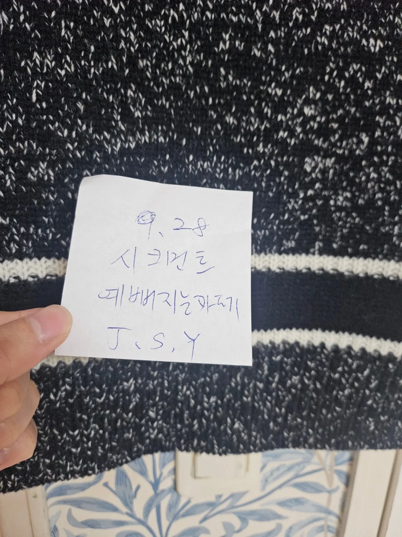 디올 니트 베스트 사진 5