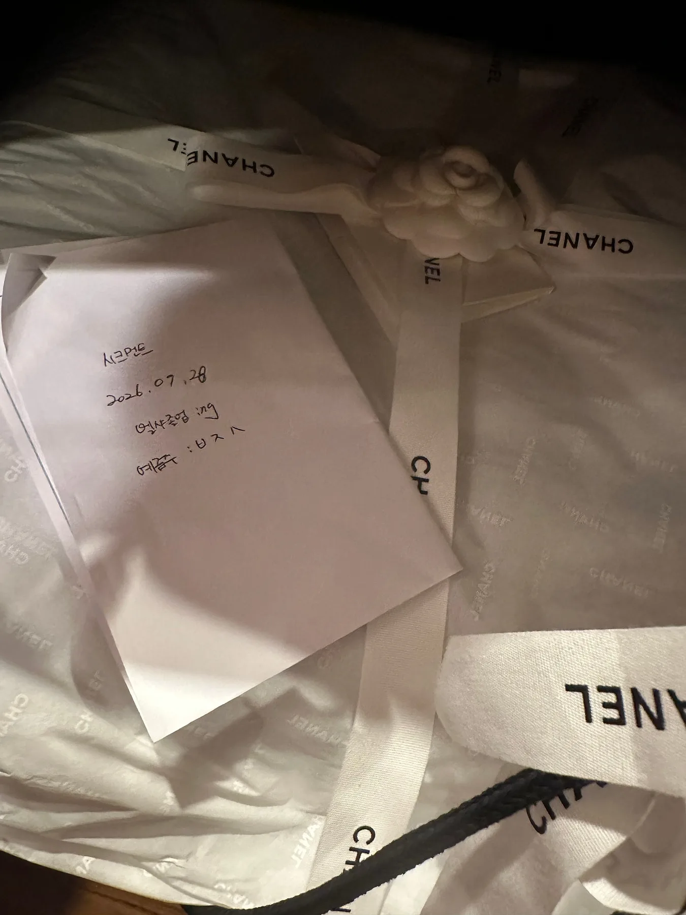 샤넬 코코비치 Set 비치웨어 세트 블랙 사진 5