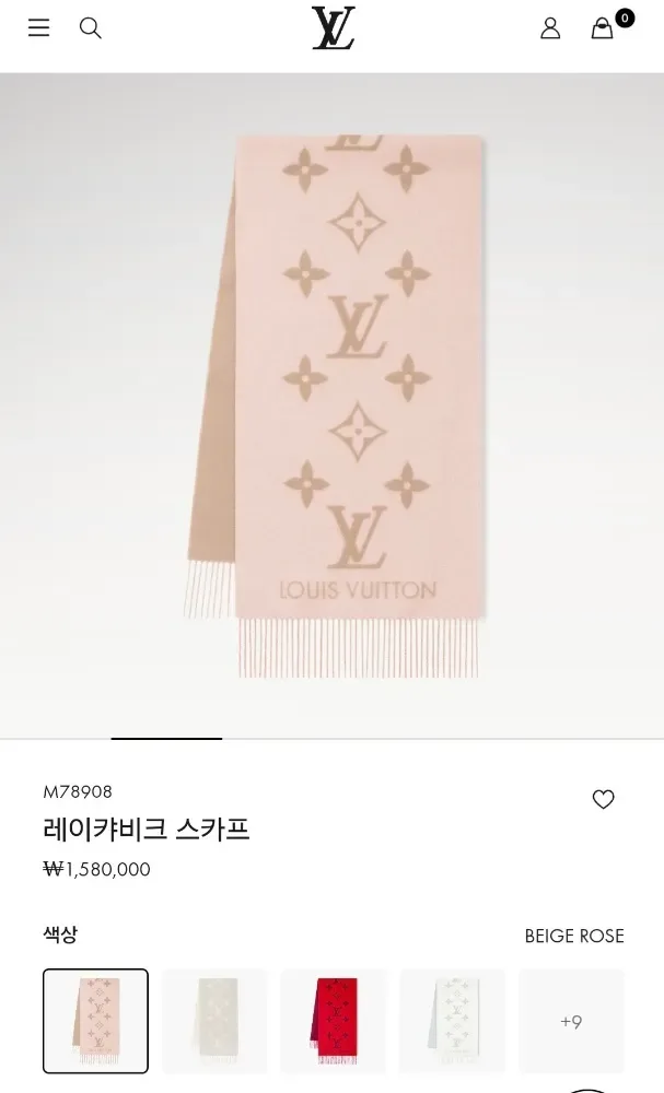 루이비통 캐시미어 머플러 레이캬비크 사진 1