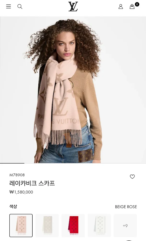 루이비통 캐시미어 머플러 레이캬비크 사진 2
