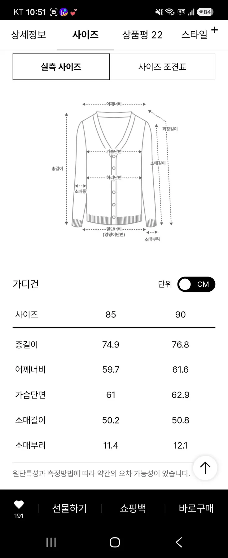 로로피아나 벨티드 랩 니트 가디건 사진 7