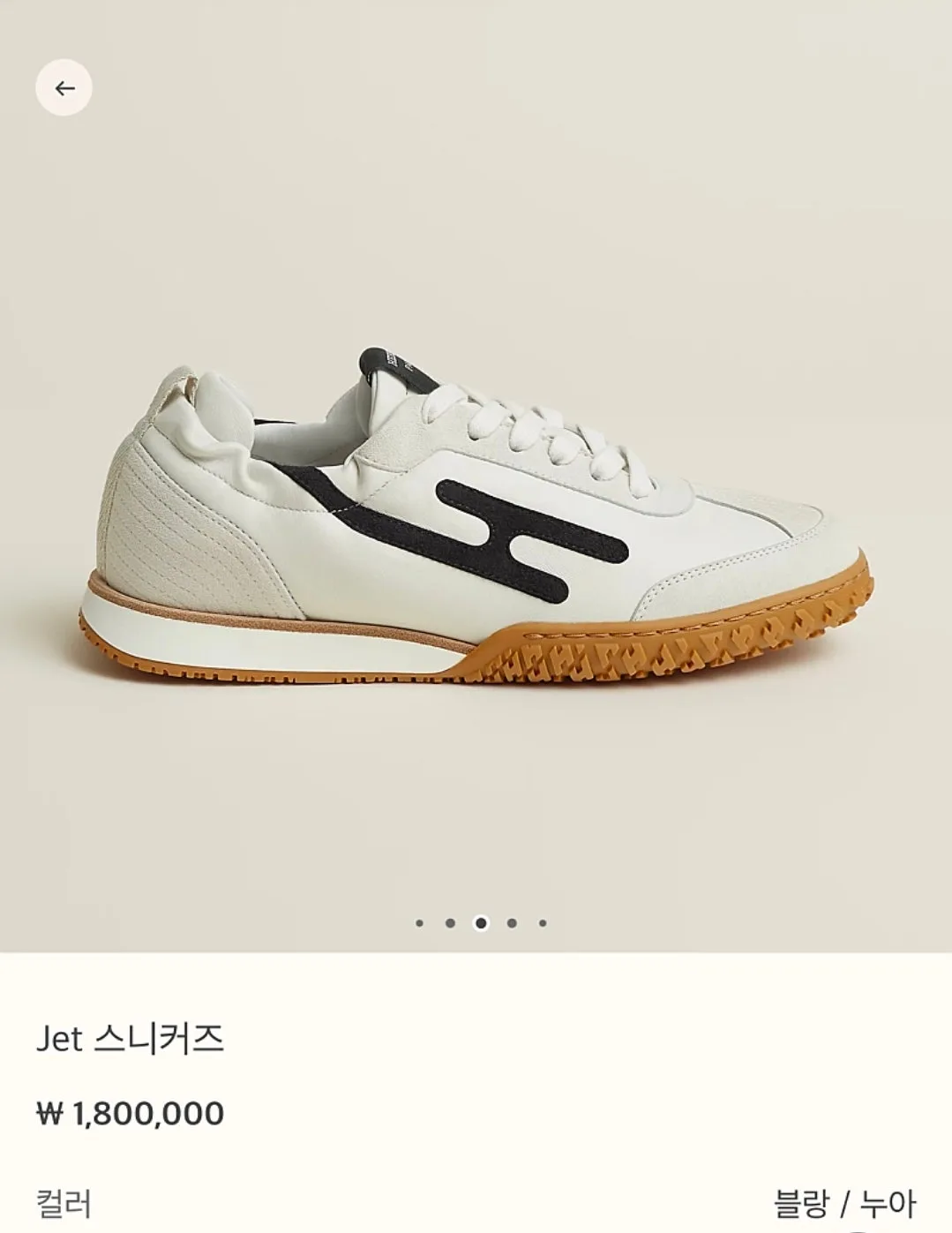 에르메스 Jet 제트 스니커즈 블랑누아 37.5 사진 1