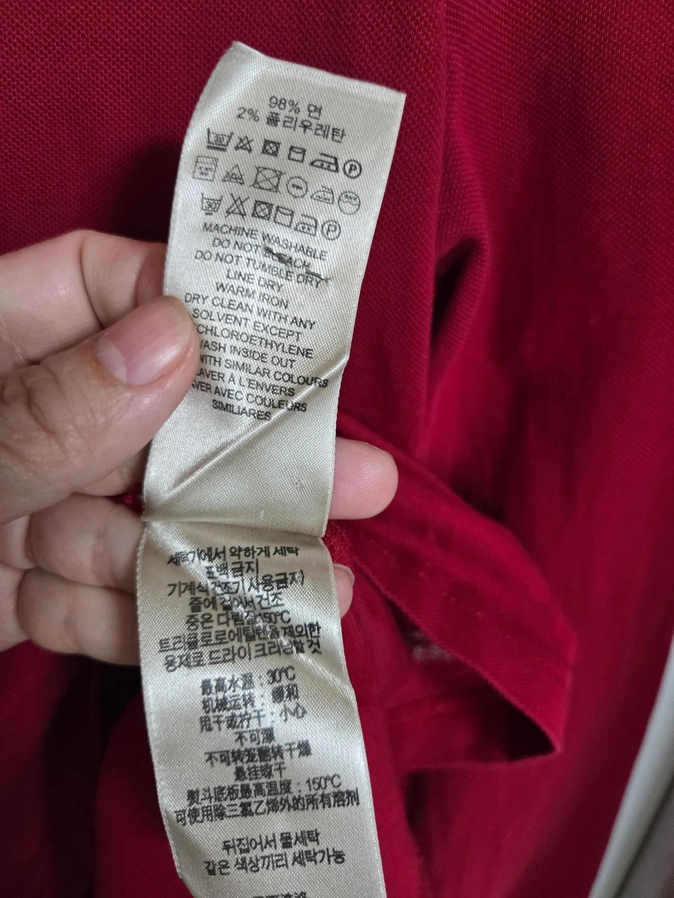 버버리 체크카라티 사진 4