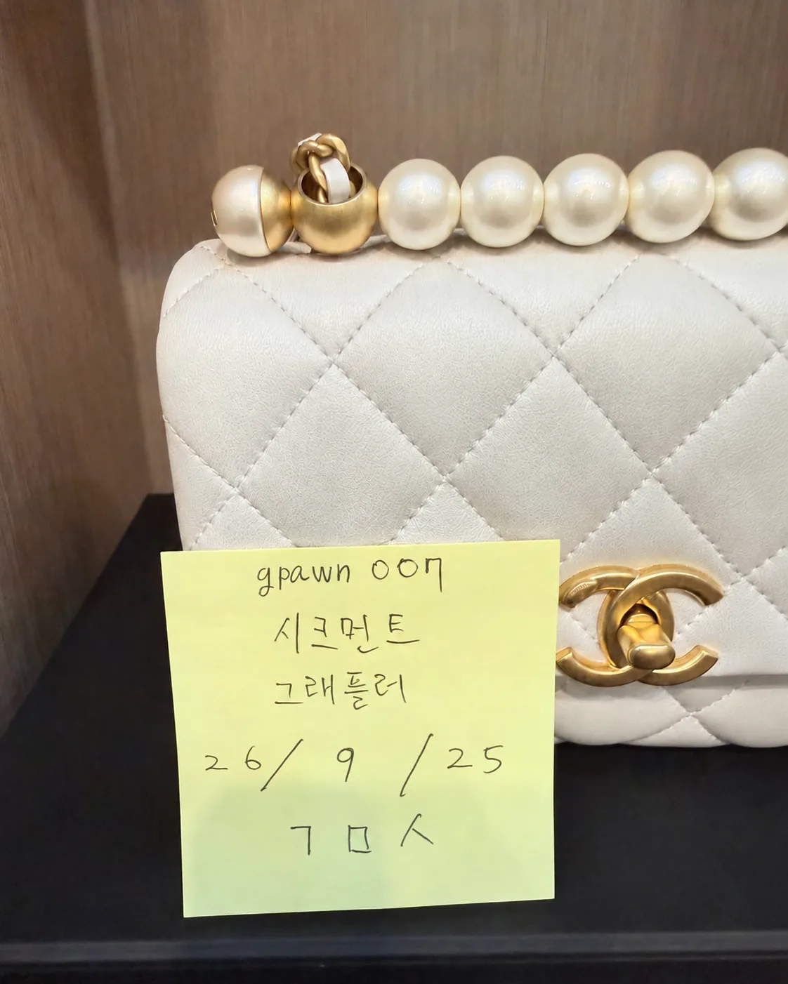 샤넬 공방 미니 플랩백 진주핸들 시즌백 램스킨 아이보리 사진 8