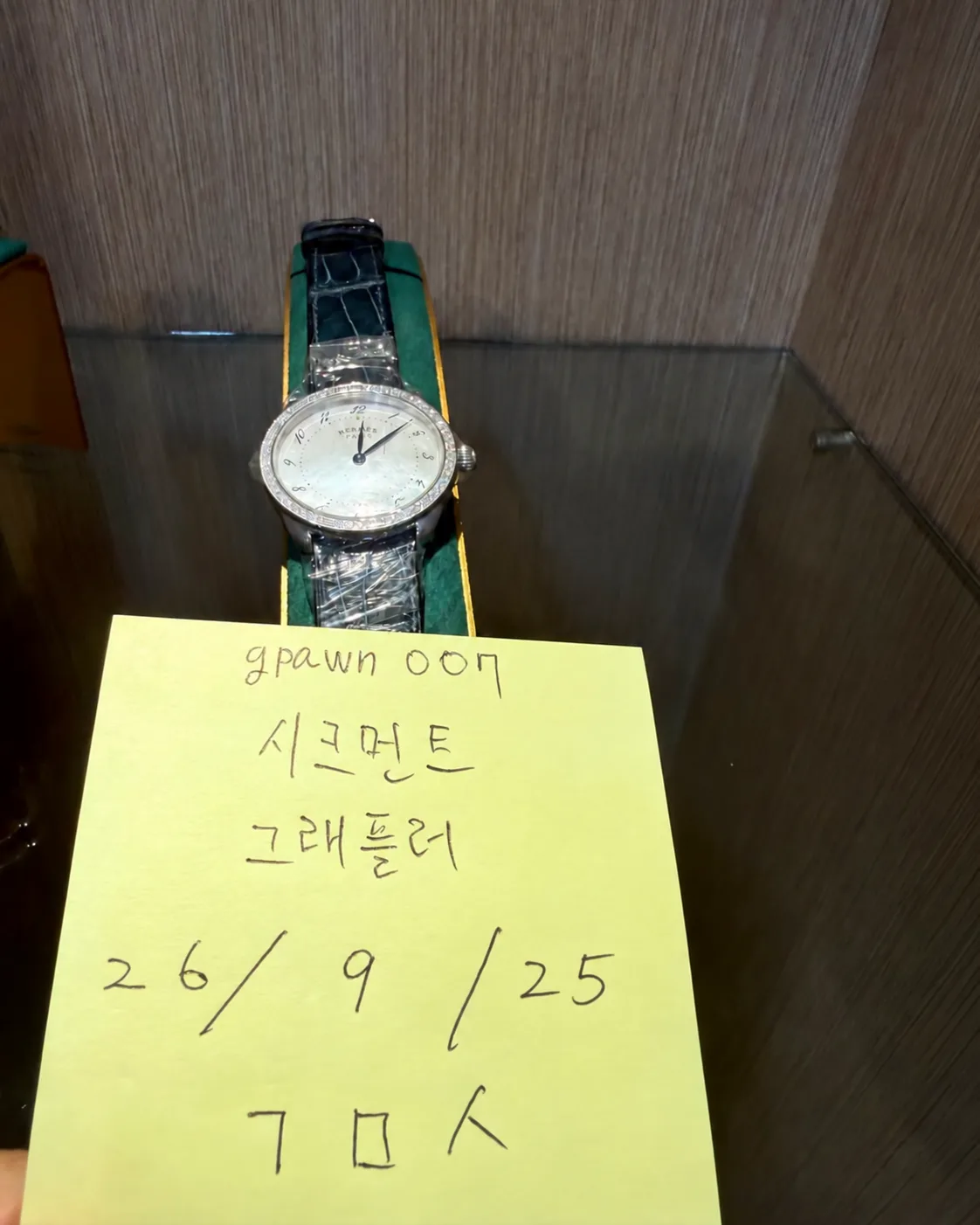 에르메스 아르소 아쏘 AR5.530 자개판 36mm 미사용품 사진 6