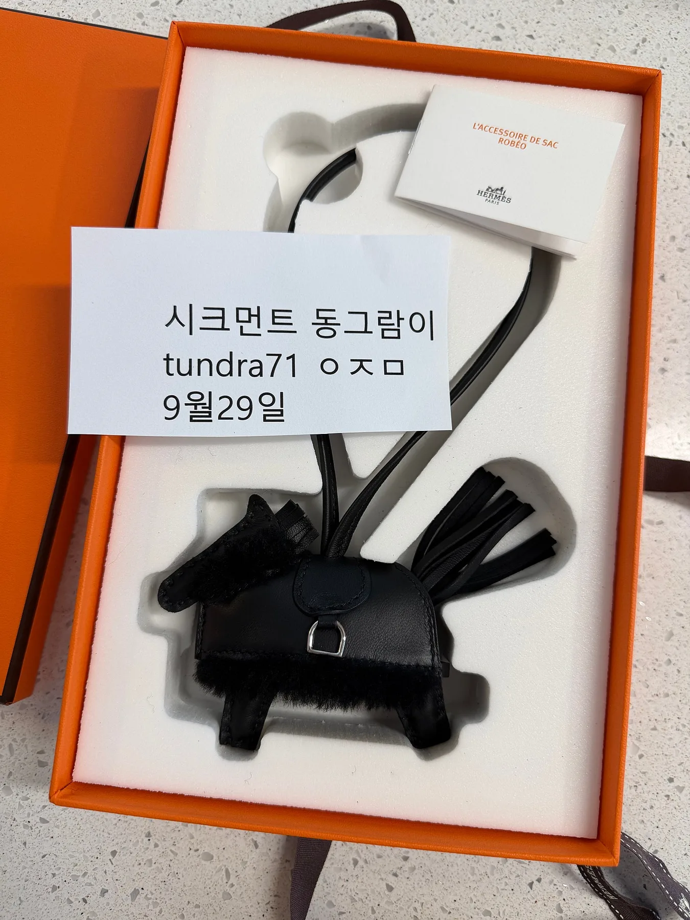 에르메스 로베오 올블랙 무스탕 사진 5