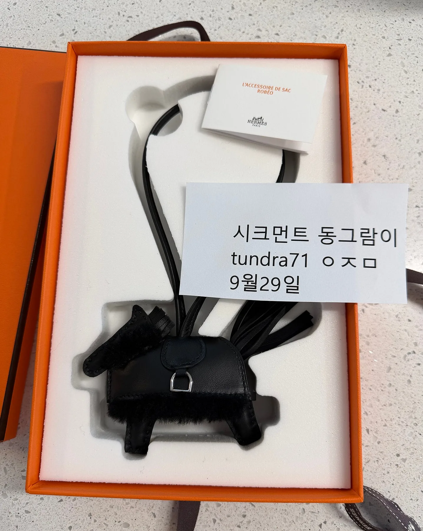 에르메스 로베오 올블랙 무스탕 사진 6