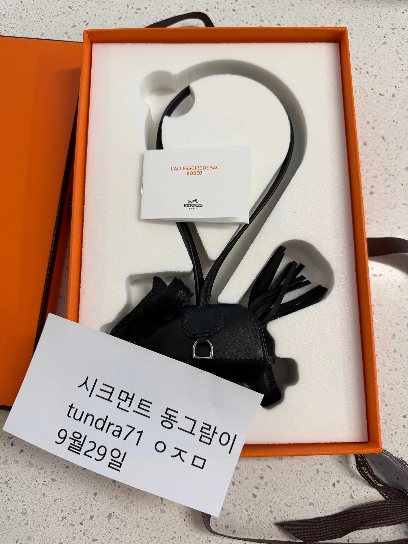 에르메스 로베오 올블랙 무스탕 사진 7