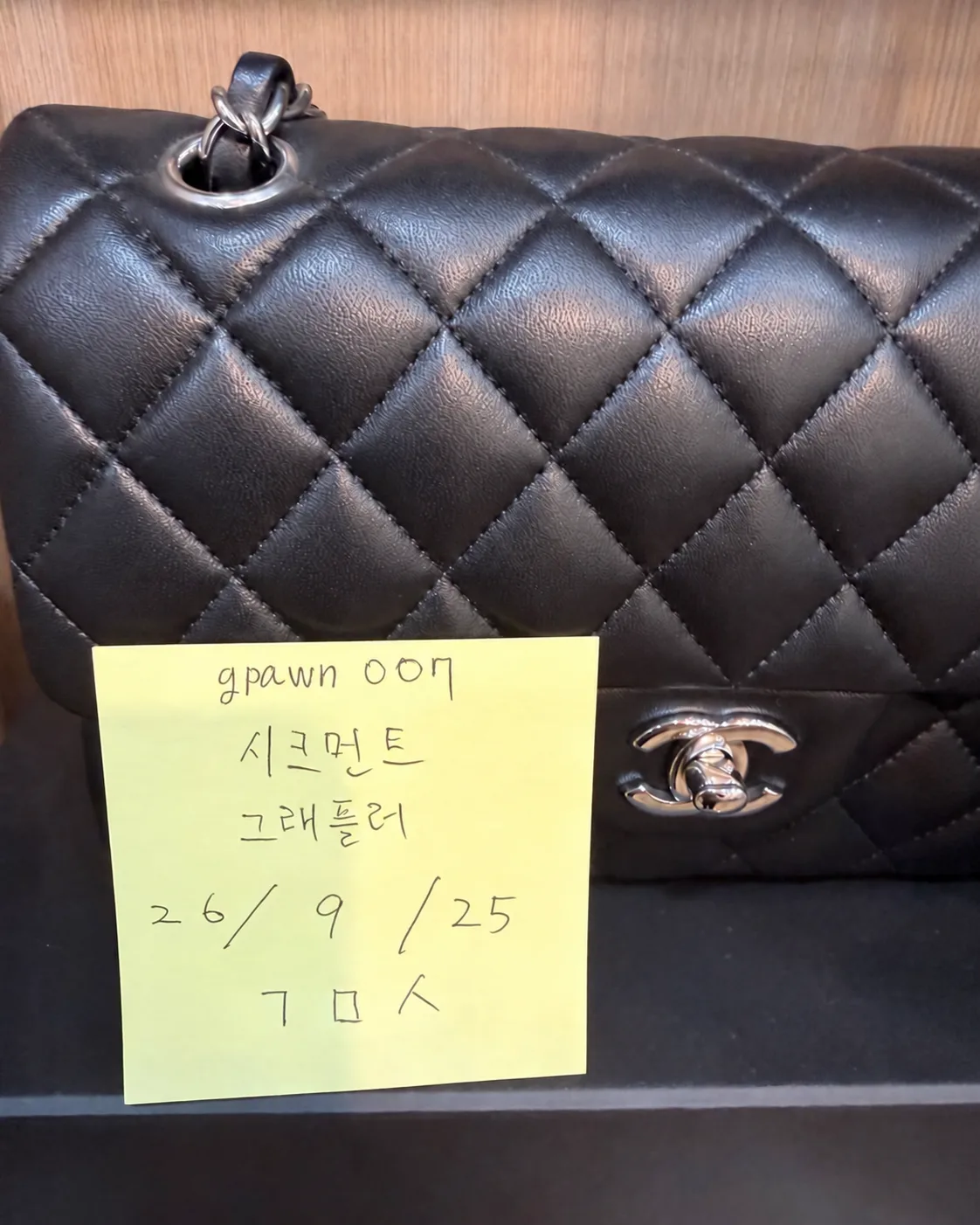 샤넬 클래식 스몰 블랙 램스킨 은장 사진 5