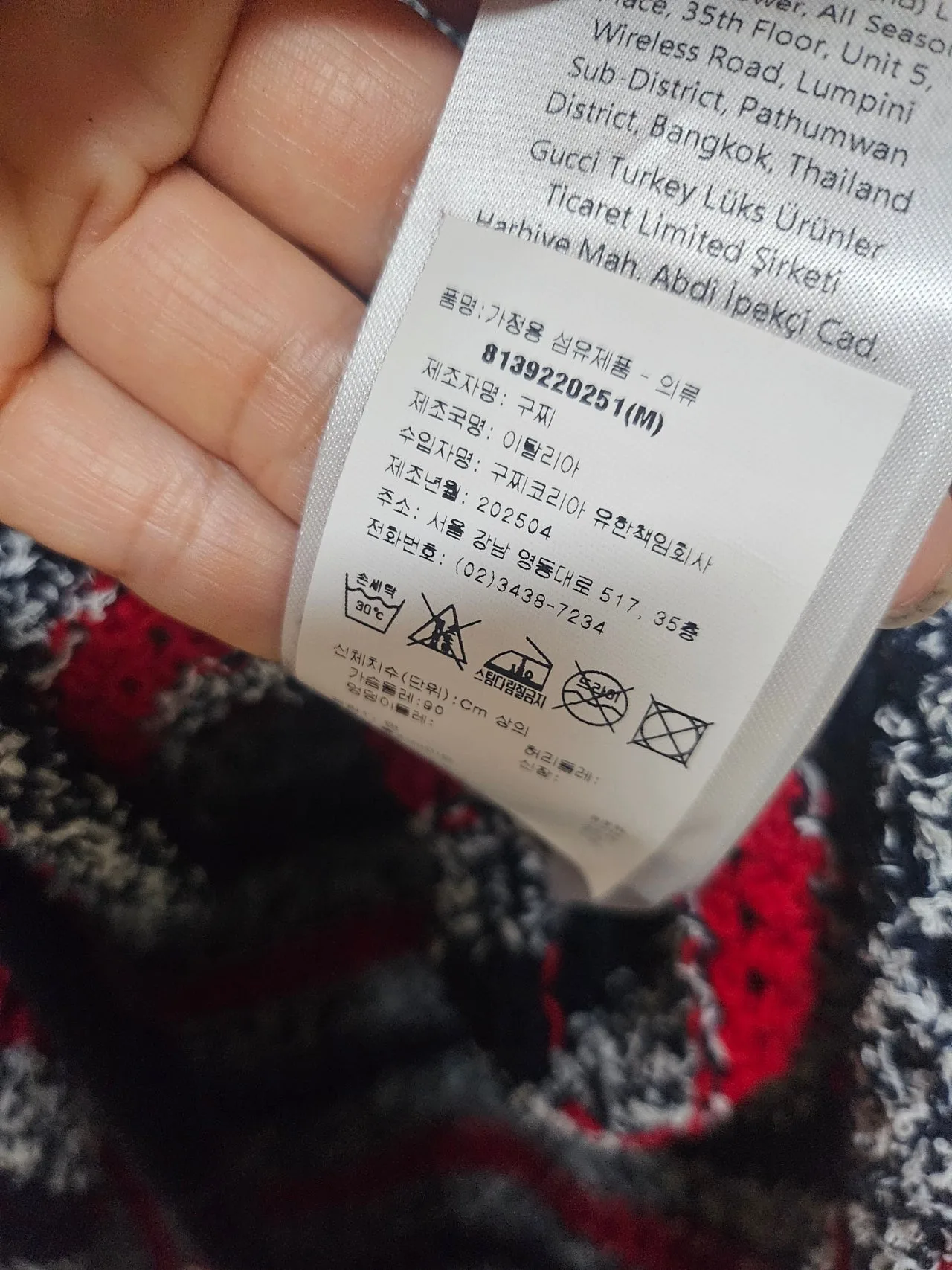 구찌 니트원피스 사진 6