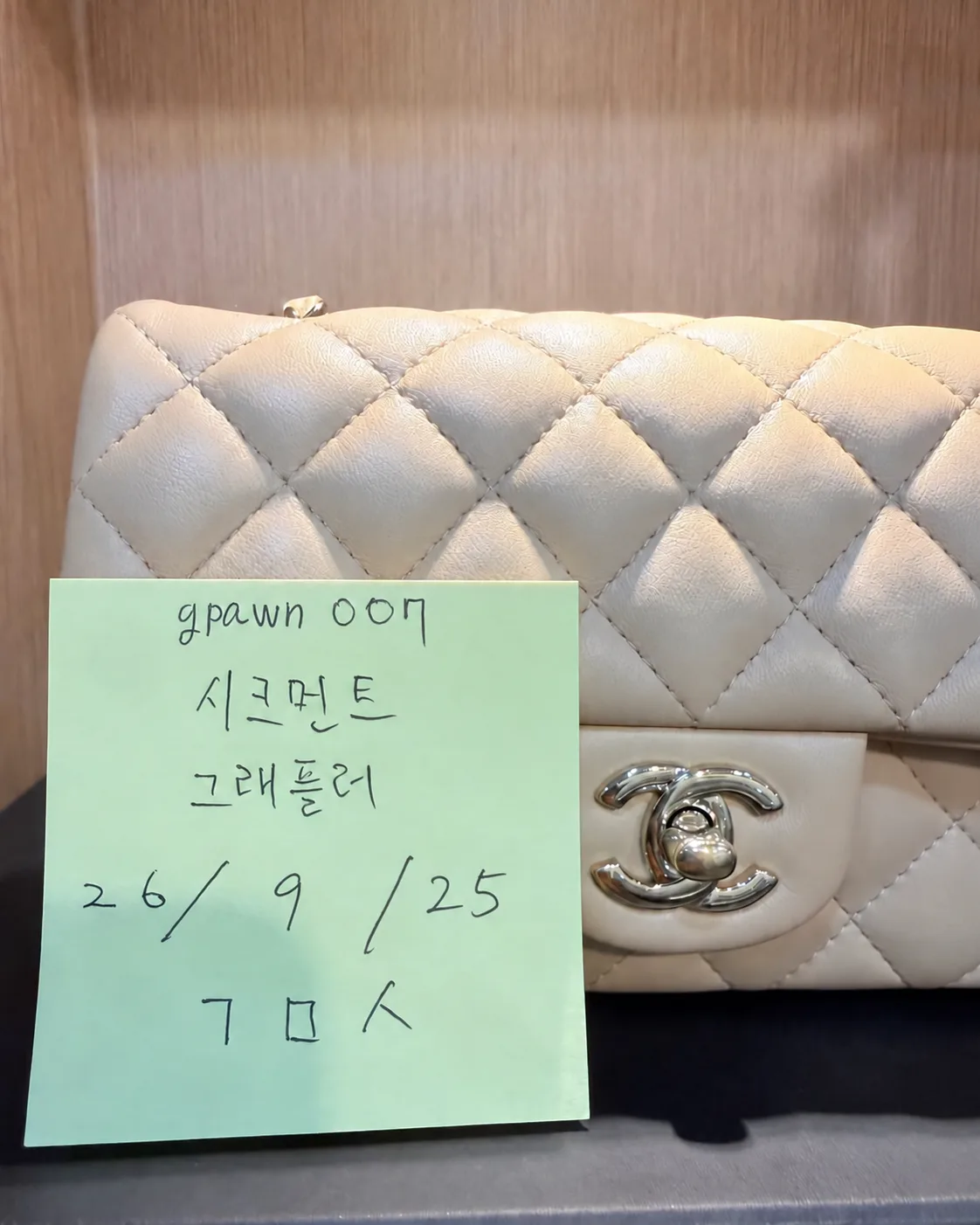 샤넬 클래식 뉴미니 램스킨 플랩백 베이지 사진 6