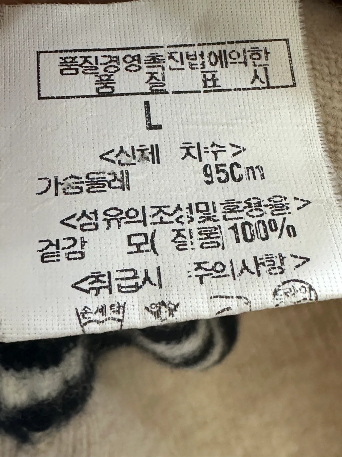 버버리 여성 목 폴라 사진 8