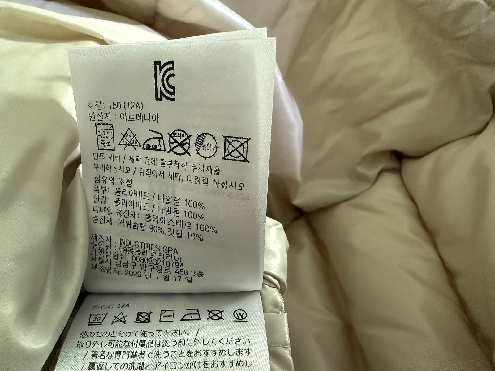 몽클레르 구스패딩 모카 사진 4