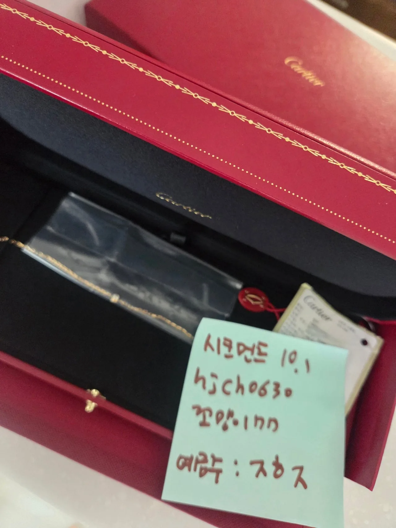 까르띠에 다무르 브레이슬릿 팔찌 옐로우골드 사진 1