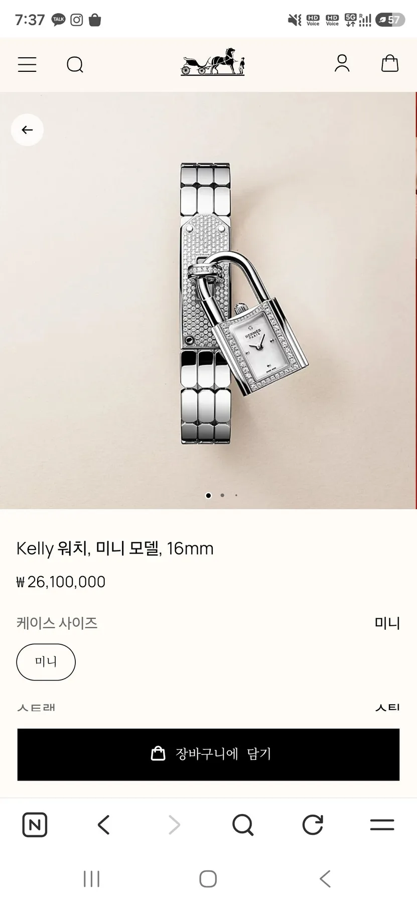에르메스 켈리 워치 스틸 풀파베 사진 1