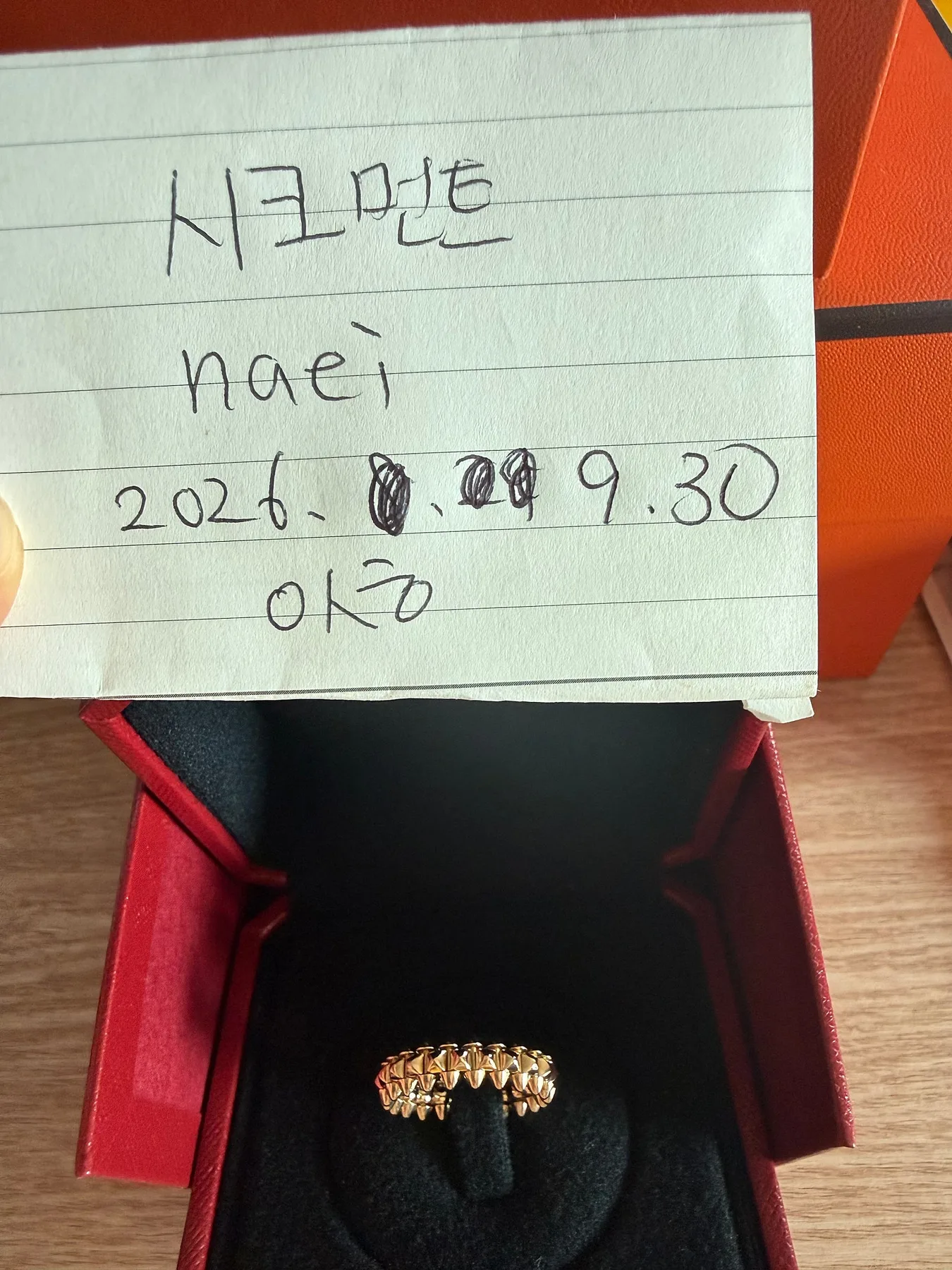 까르띠에 클래쉬 드 링 반지 52호 사진 8