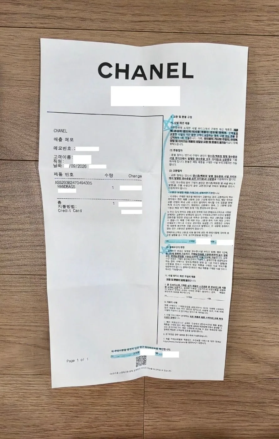 샤넬 25백 스몰 캐비어 샤이닝 골드 사진 3