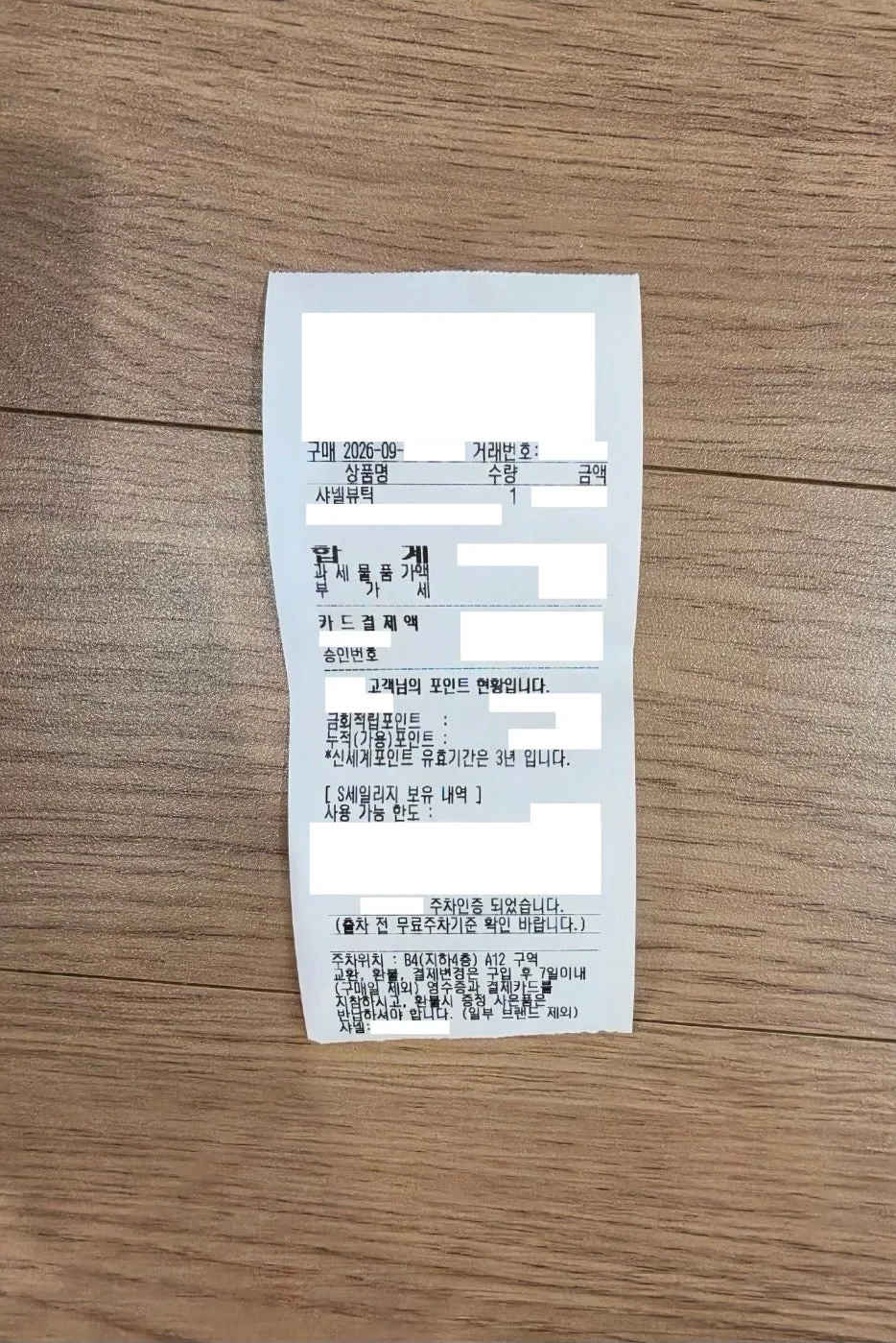 샤넬 25백 스몰 캐비어 샤이닝 골드 사진 4