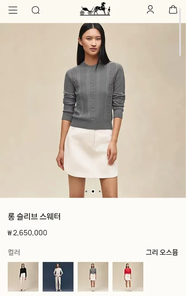 에르메스 피네스 니트 롱슬리브 스웨터 블루카날 38 사진 1