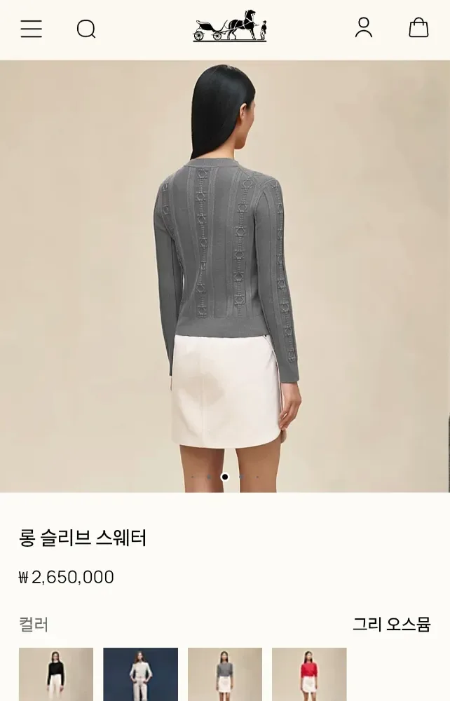 에르메스 피네스 니트 롱슬리브 스웨터 블루카날 38 사진 2