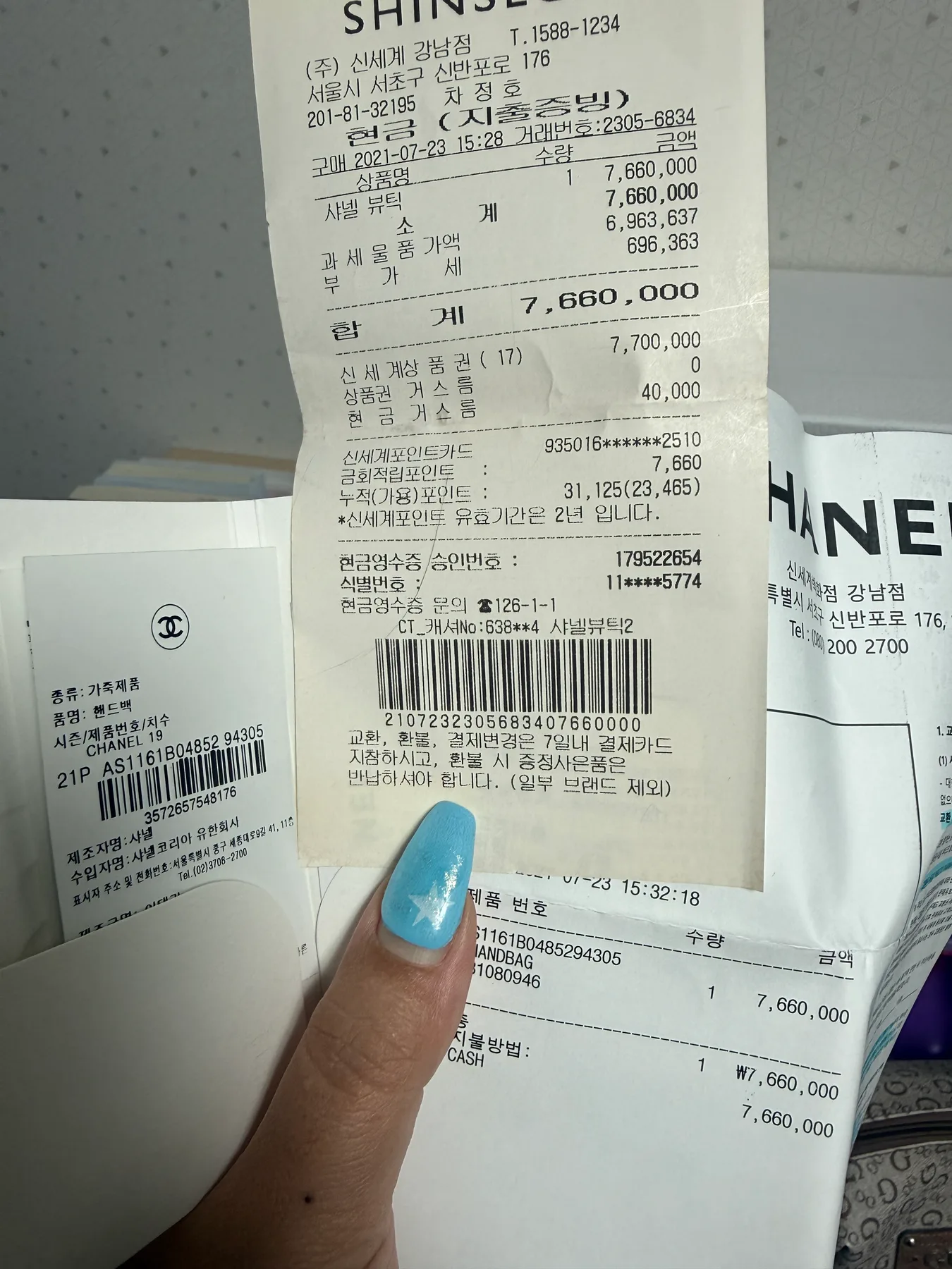 샤넬 19 플랩백 램스킨 라지 사진 4