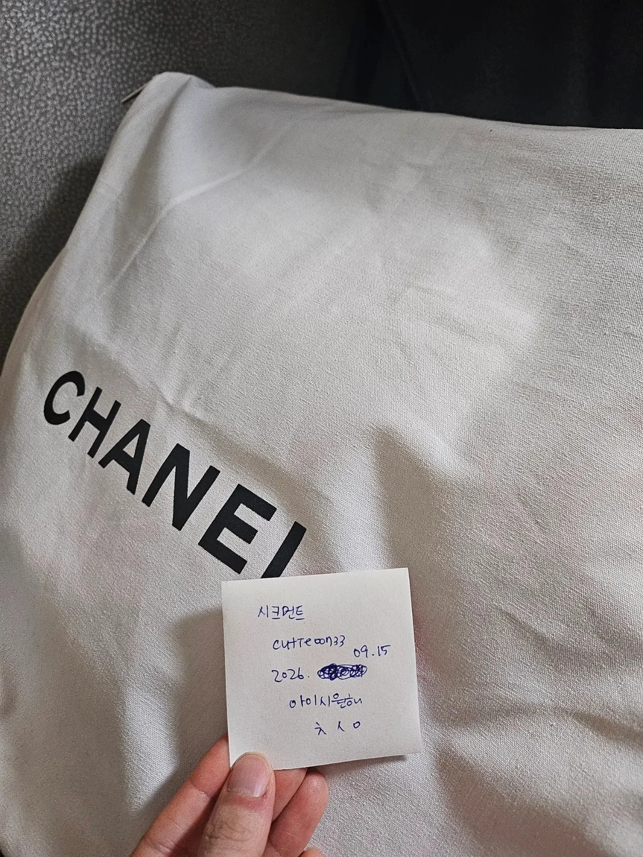 샤넬 울 캐시미어 쿠션 사진 6