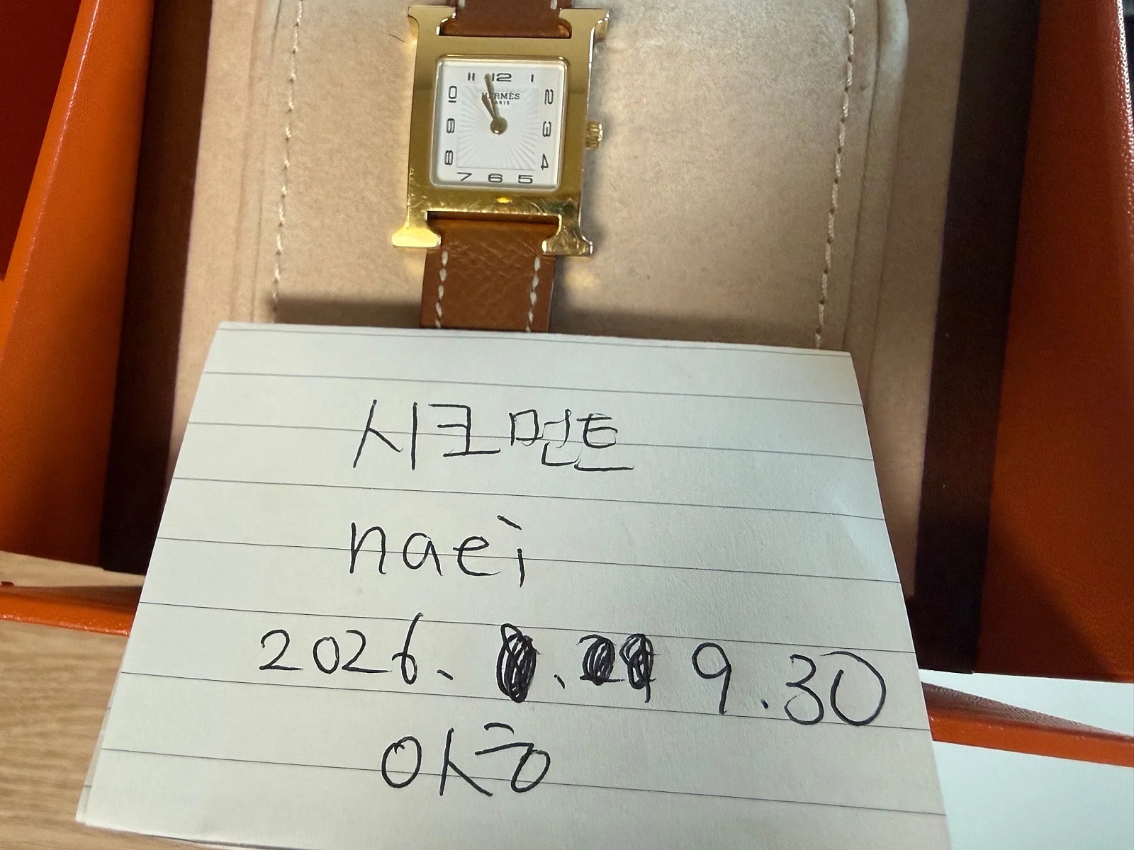 에르메스 H아워 PM 스몰 골드 금장 사진 6