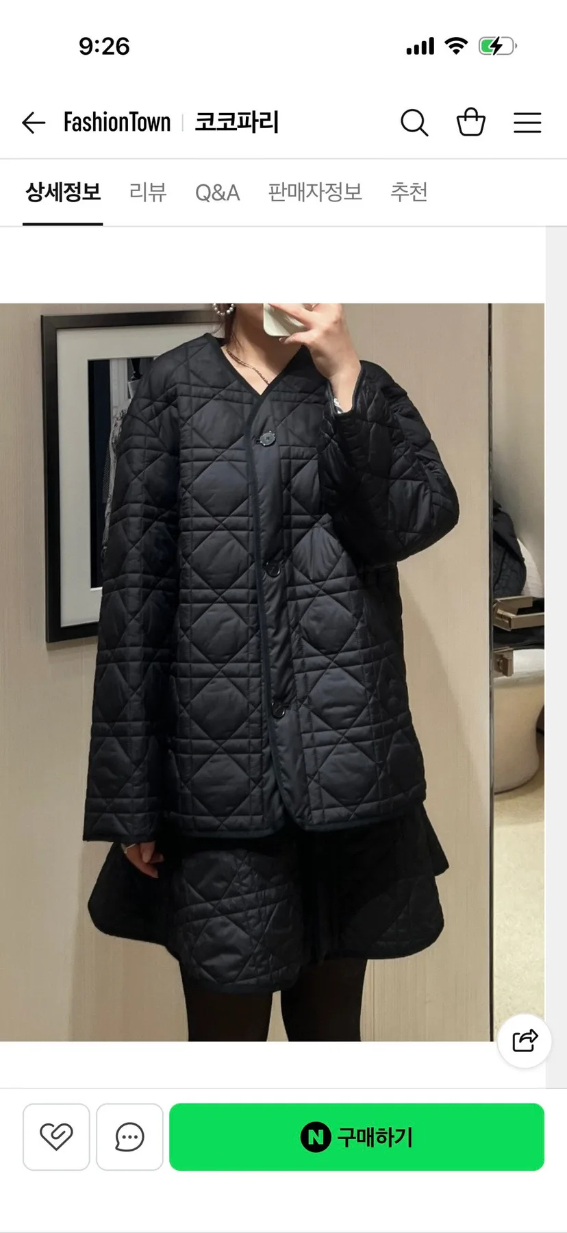 디올 까나쥬 자켓 사진 5