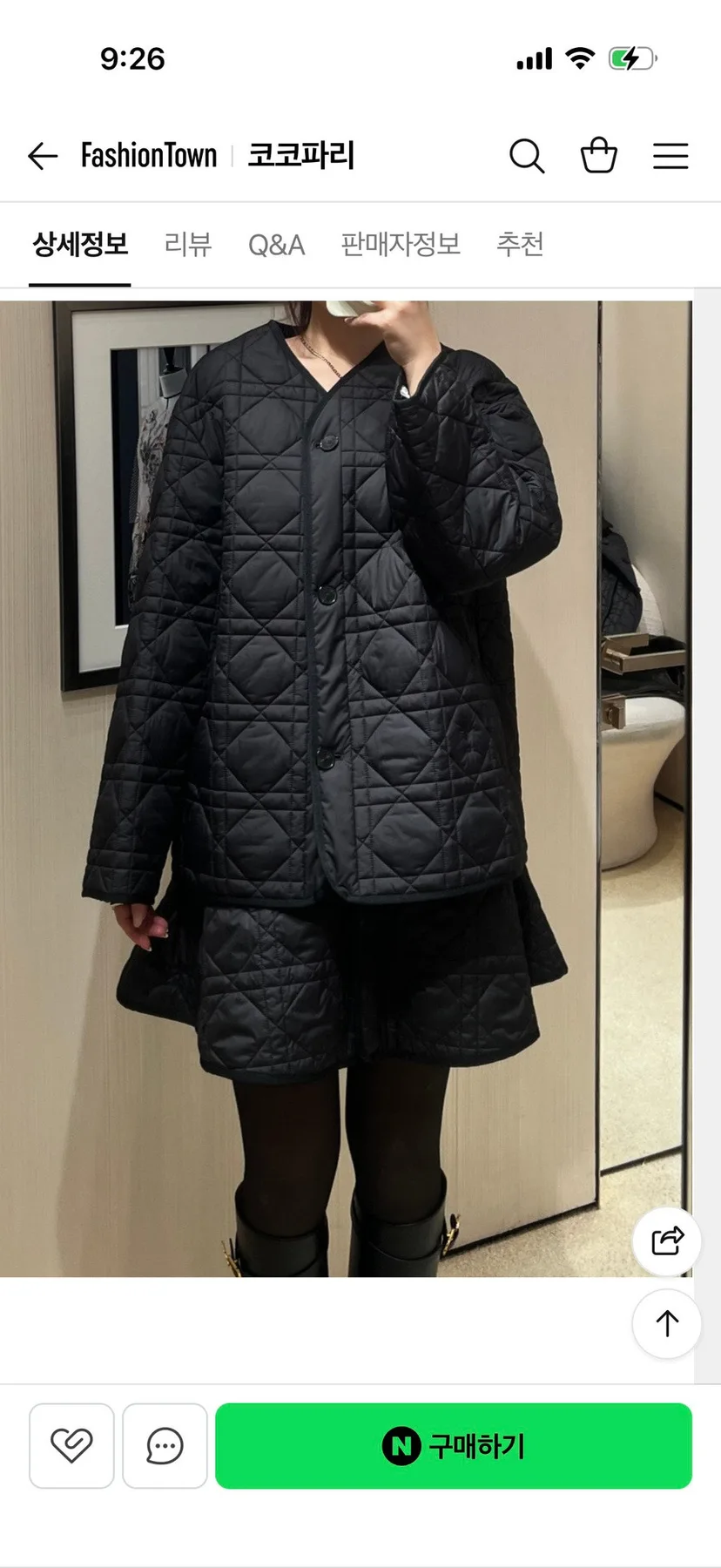 디올 까나쥬 자켓 사진 6