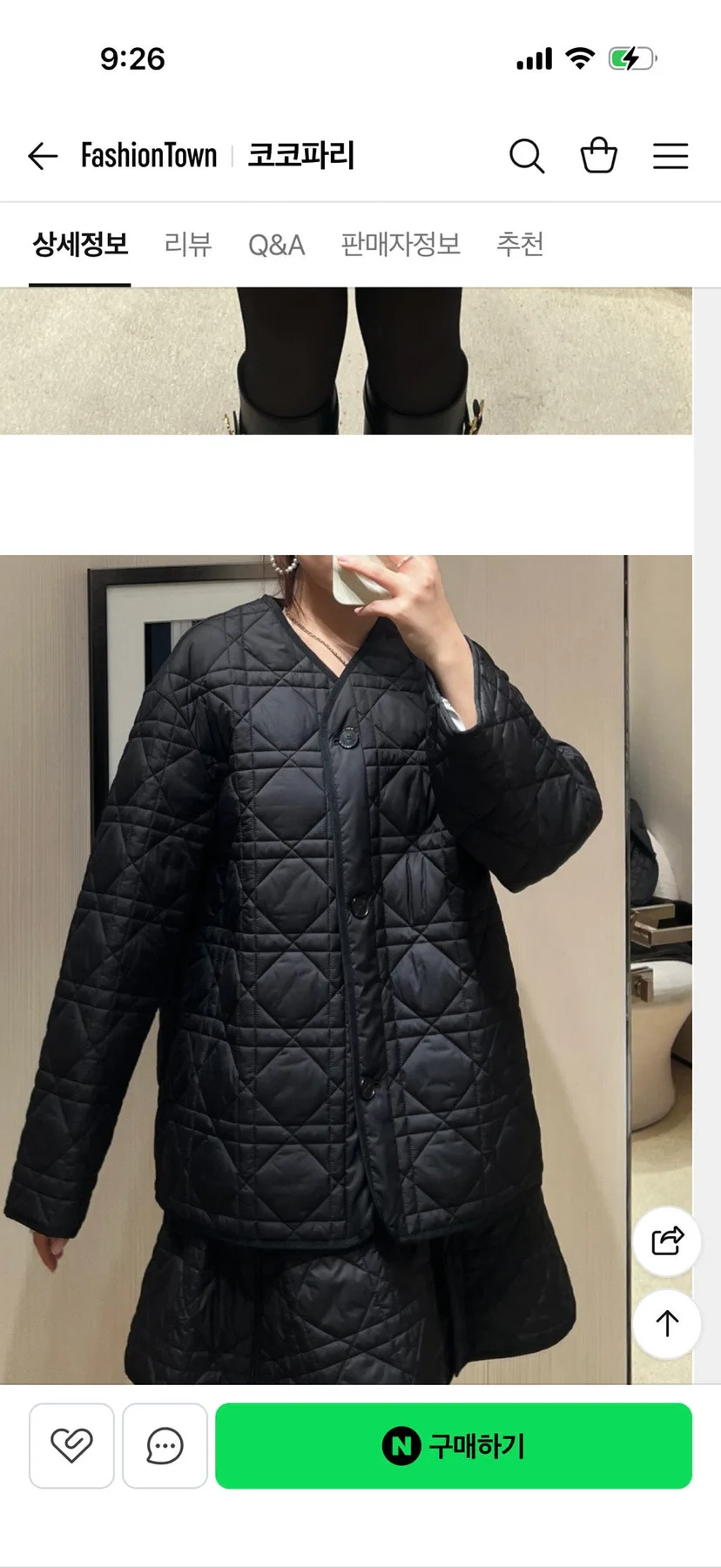 디올 까나쥬 자켓 사진 7