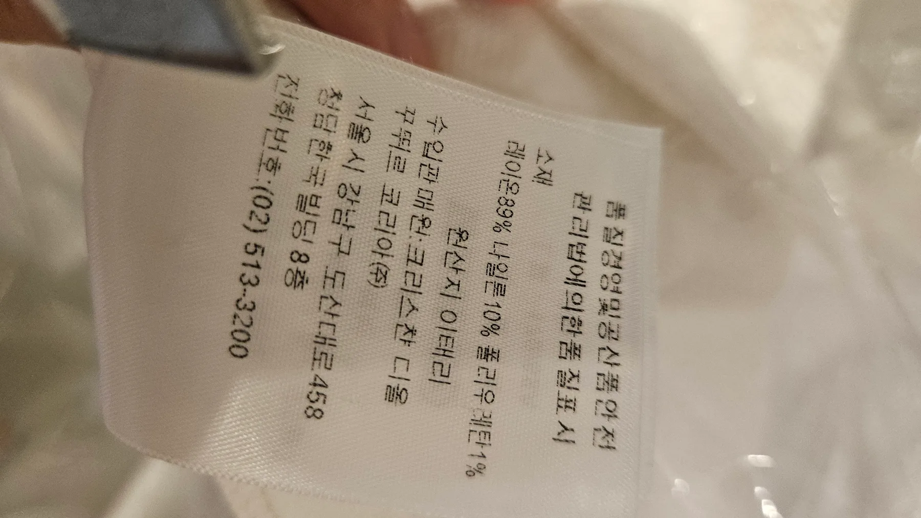 디올 매크로까나쥬 자켓 38 사진 6