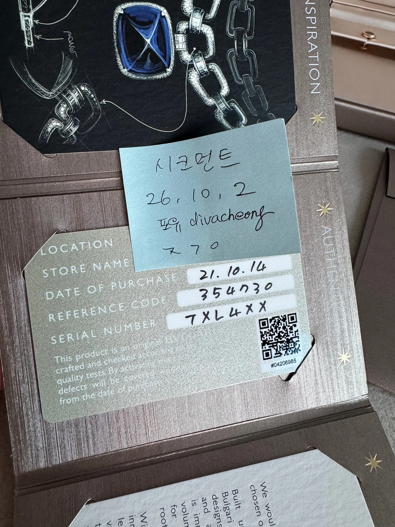 불가리 오닉스 이어링 사진 5